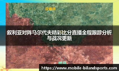半岛体育官网