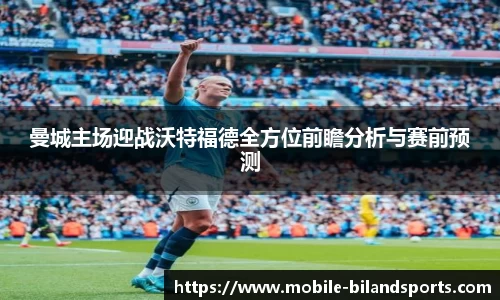 半岛体育